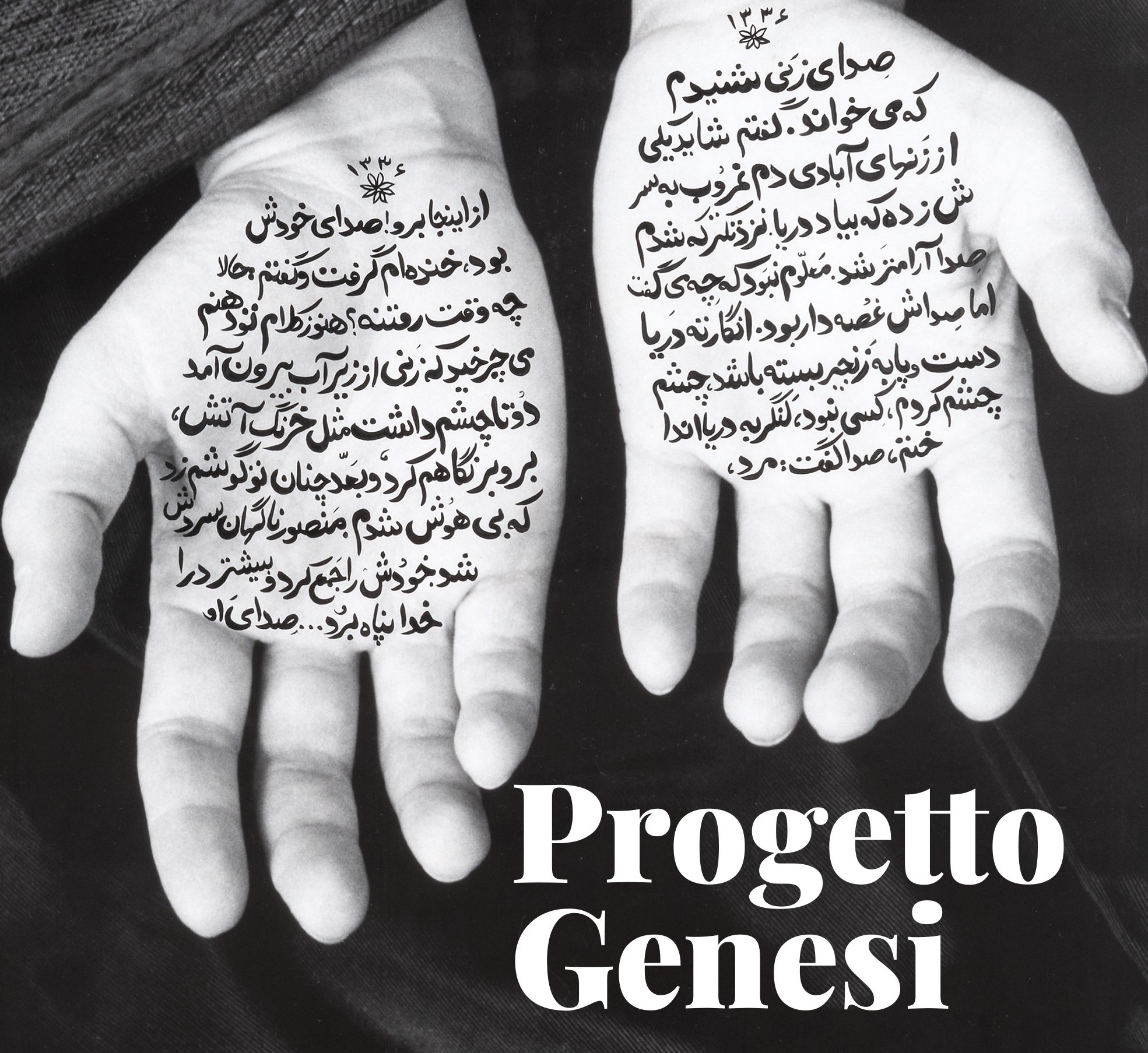 Educazione civica con la mostra “Progetto Genesi. Arte e diritti umani.”